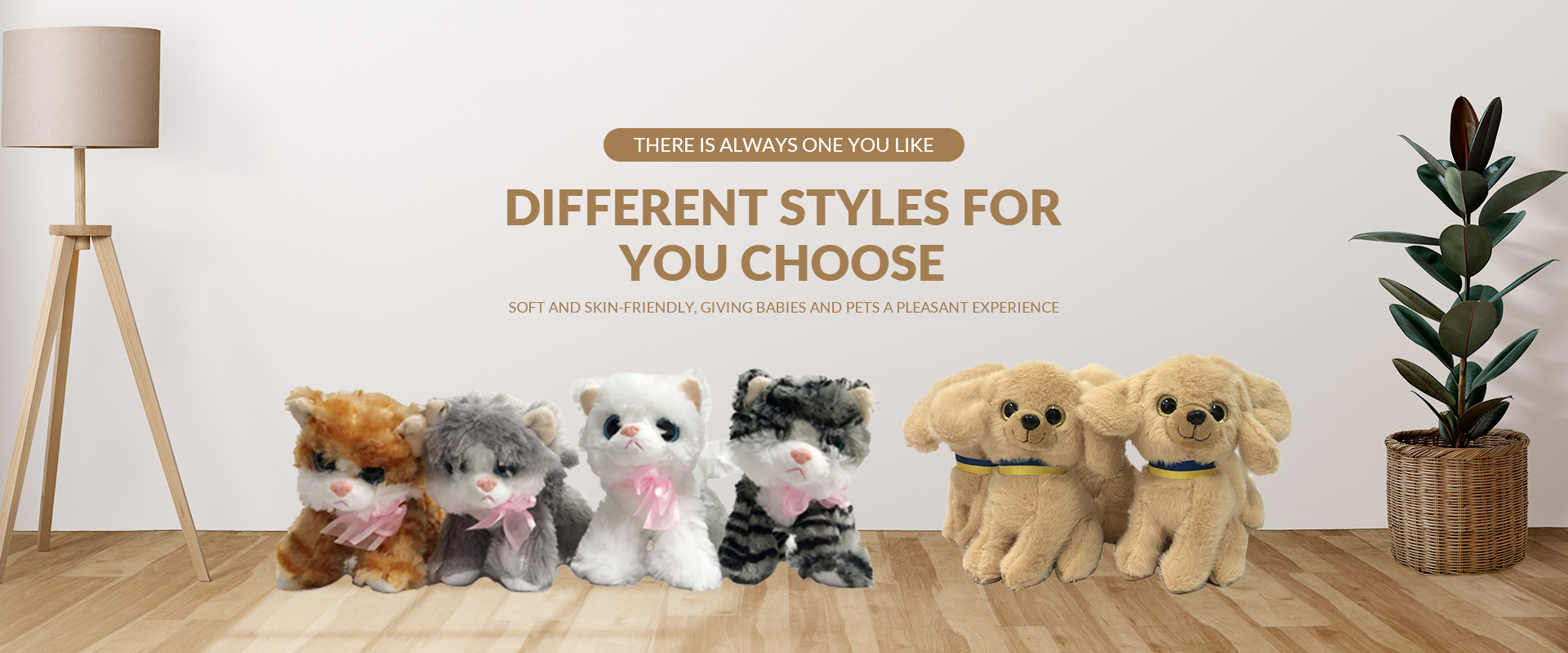 Плюшева іграшка